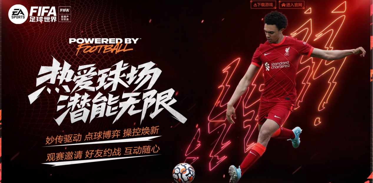 析来判断球 析来判断球